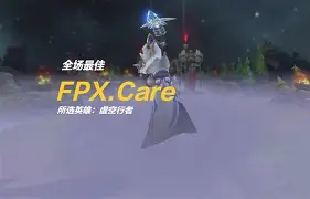 开云体育入口-包含SHR强势CLG，Rascal统治全场的词条