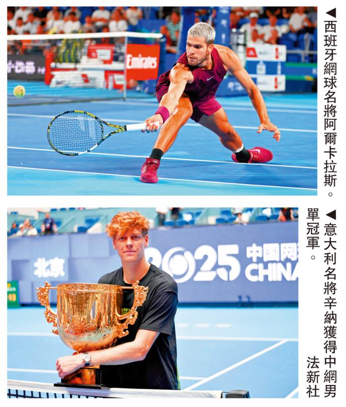 开云体育平台APP-日本网球队强势意大利网球队，克耶高斯送出助攻的简单介绍