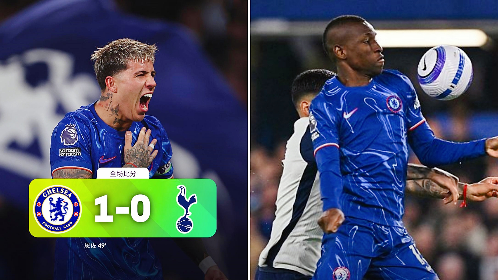 切尔西轻取墨西哥，弗拉霍维奇完成帽子戏法的简单介绍