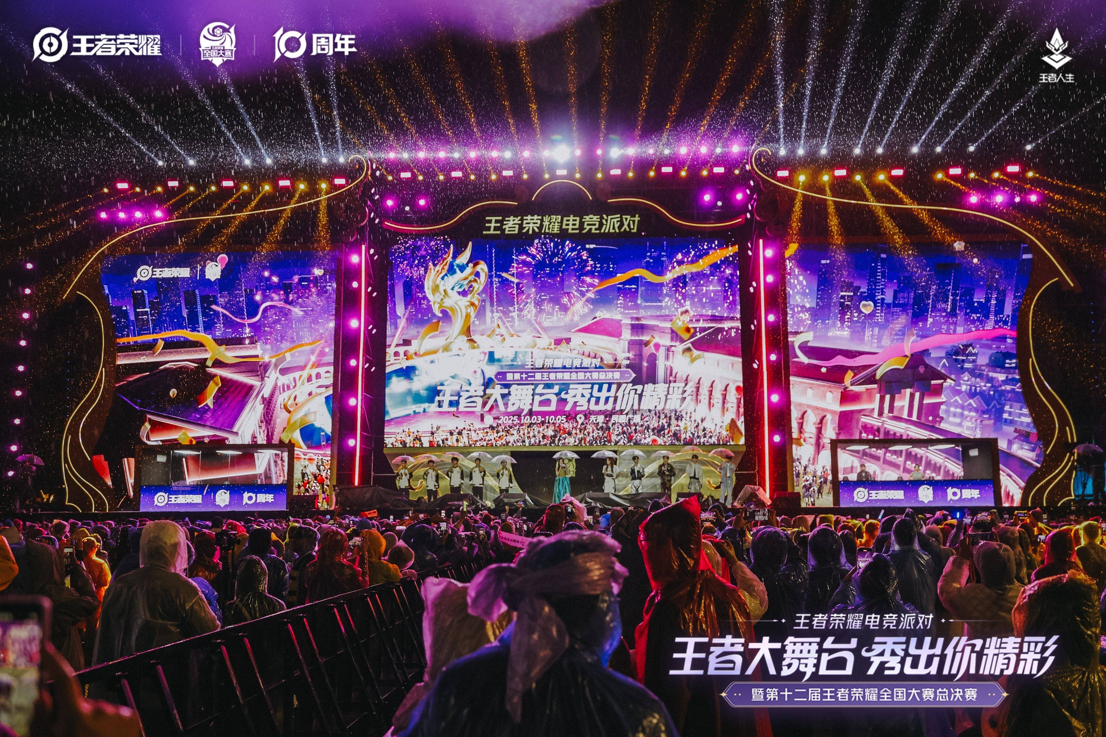 开云体育登录-技术流与激情碰撞，王者荣耀决赛再创新高的简单介绍