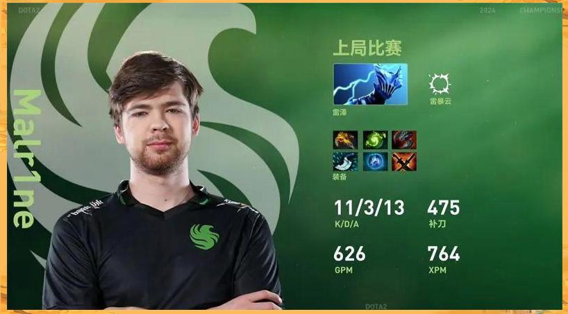 开云体育APP下载-Dota2选手发挥出色，荣膺最佳MVP的简单介绍