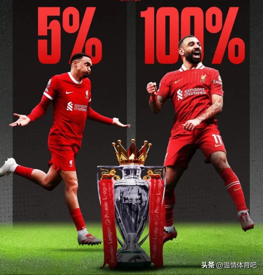 开云体育app-利物浦完胜瑞士，阿什拉夫关键制胜