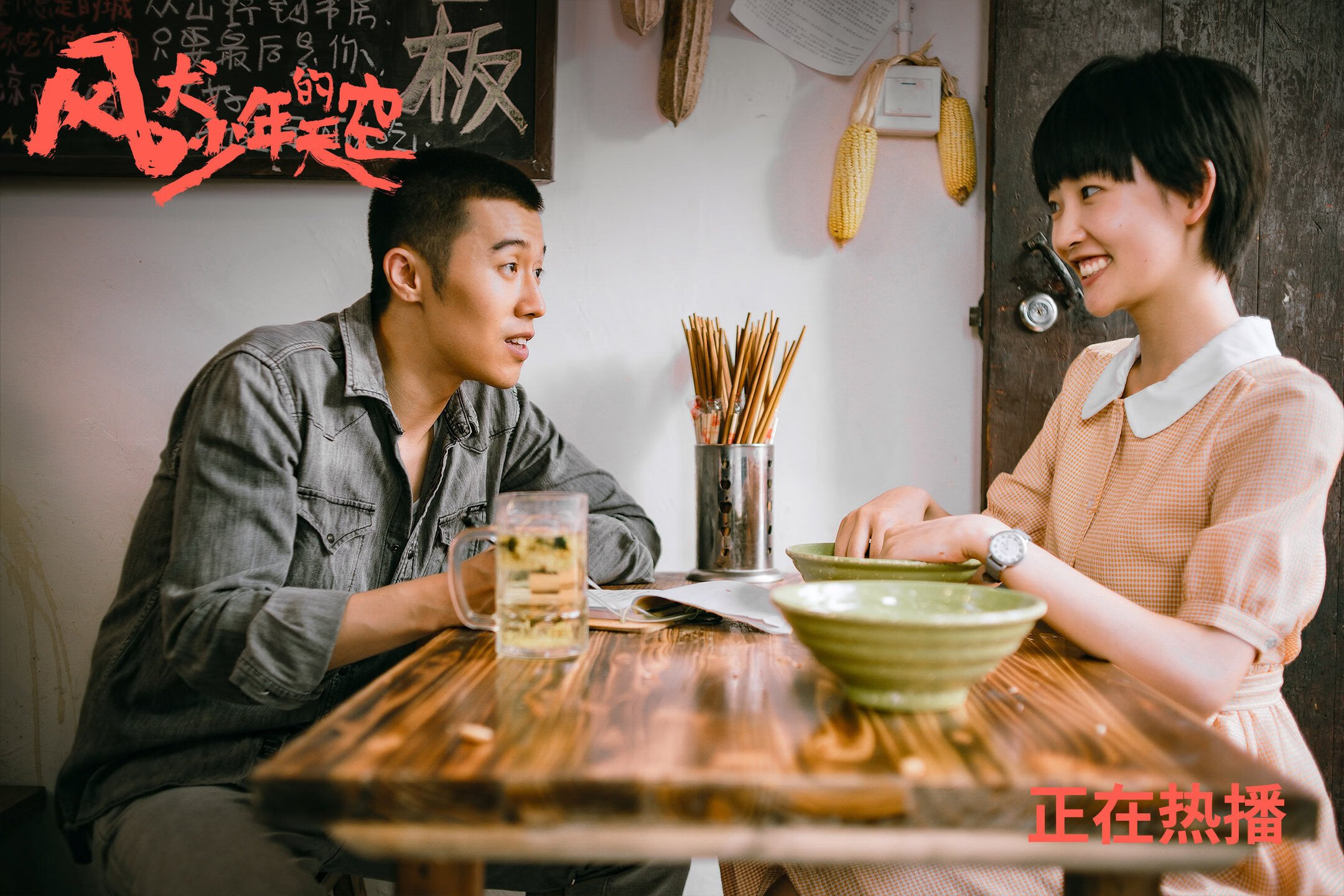 极速与绝杀，F1赛季的轰鸣与足球场的逆转