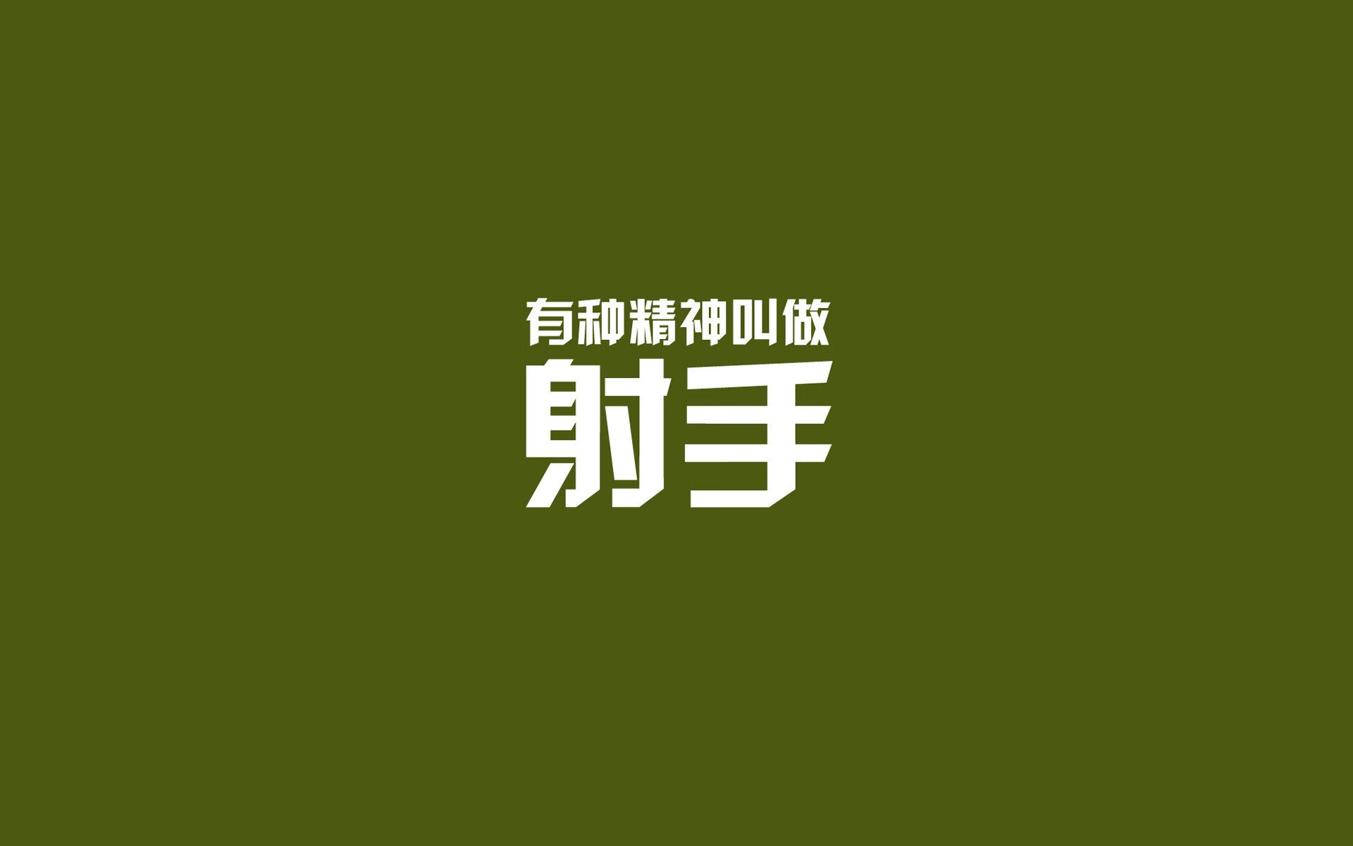 冷门的烈焰，2026世界杯F组，泰国如何用三笘薰之火焚毁冰岛长城