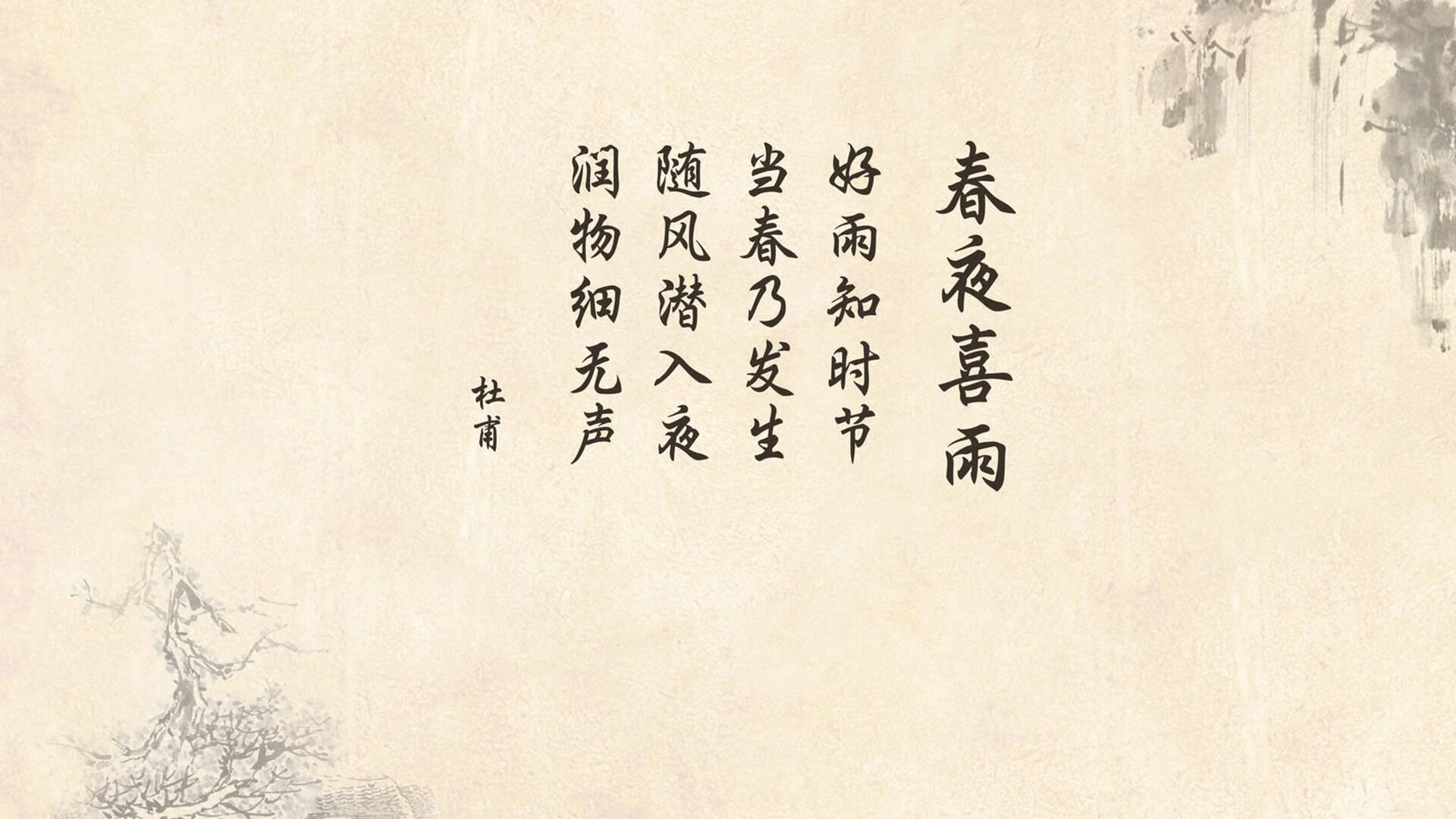 九十分钟的呼吸，2026世界杯G组，当加维的脚锋划破美利坚的黄昏