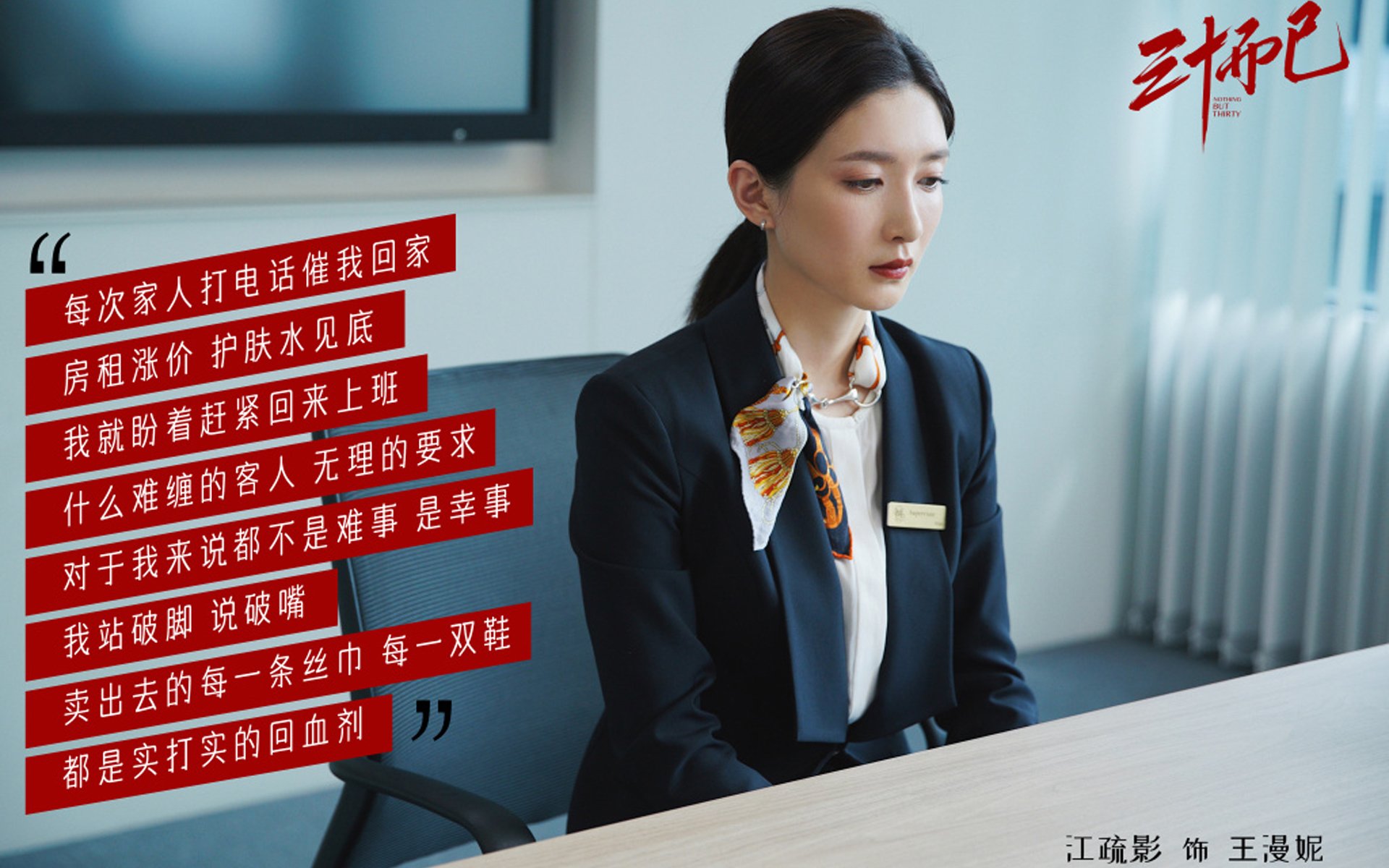 沙漠黑马撕裂北美铁幕，坎塞洛独舞之夜，突尼斯用一场不可能的狂胜重写2026世界杯剧本