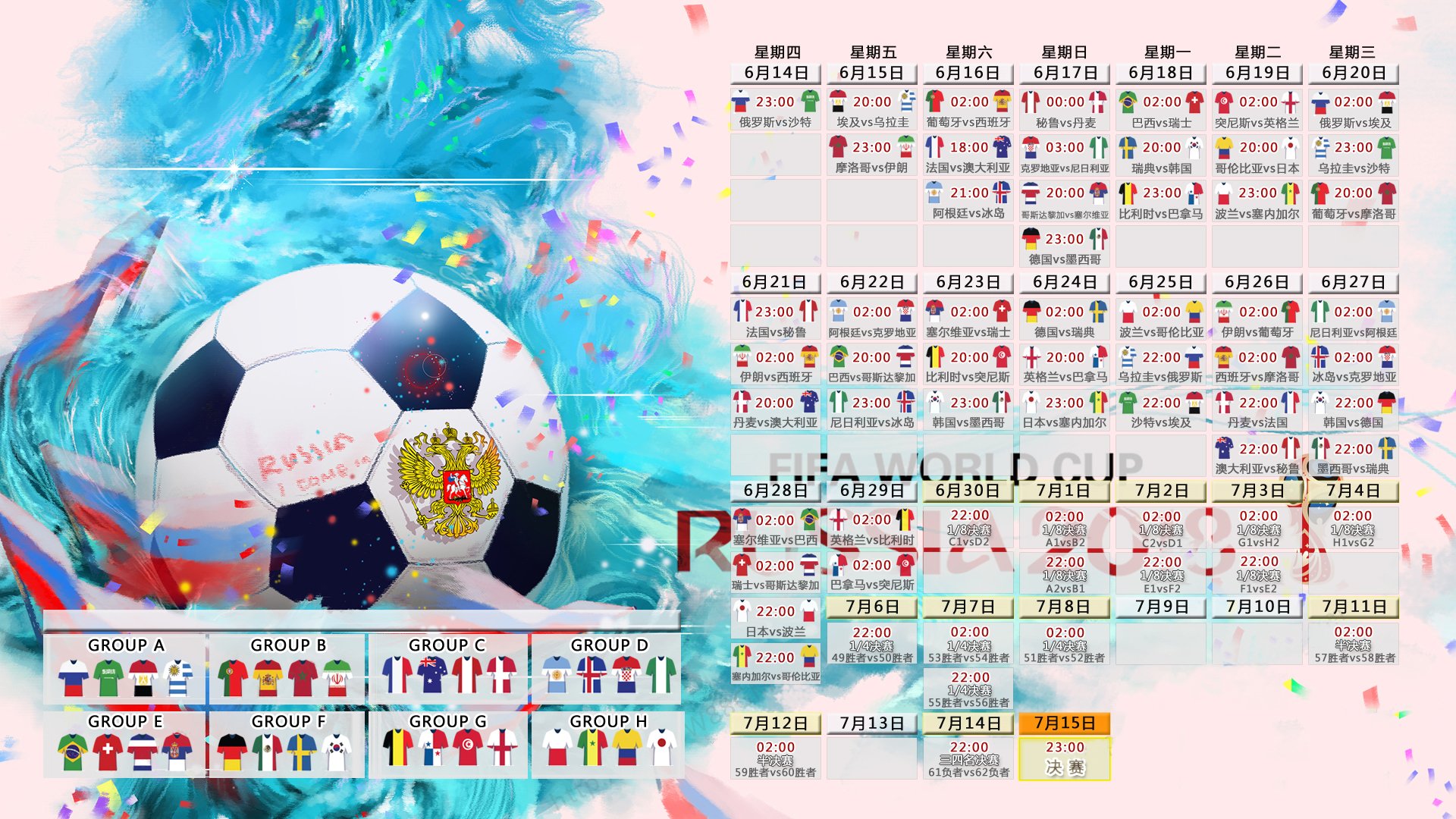 孤星闪耀,2026世界杯四分之一决赛,加纳绝杀葡萄牙,哈兰德以一己之力定义唯一
